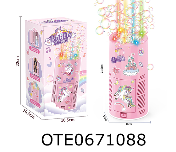 BUBBLE MACHINE