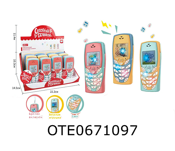 MOBILE PHONE