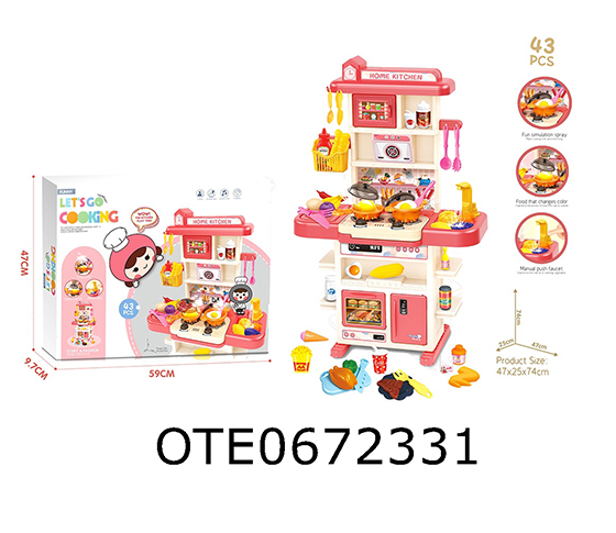TABLEWARE TABLE