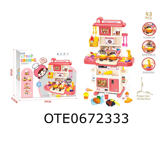 TABLEWARE TABLE