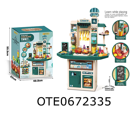 TABLEWARE TABLE