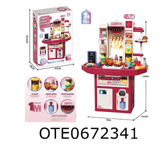 TABLEWARE TABLE