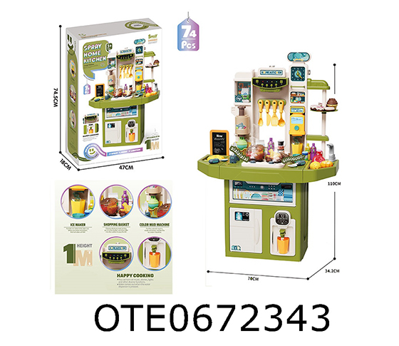 TABLEWARE TABLE