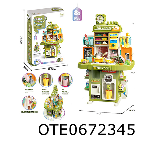TABLEWARE TABLE