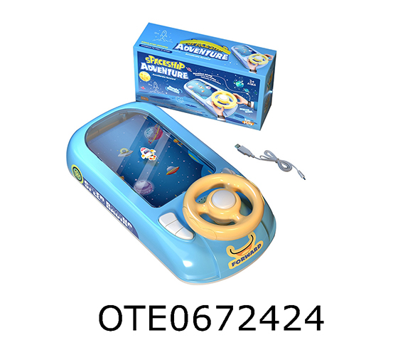 ADVENTURE GAME CONSOLE