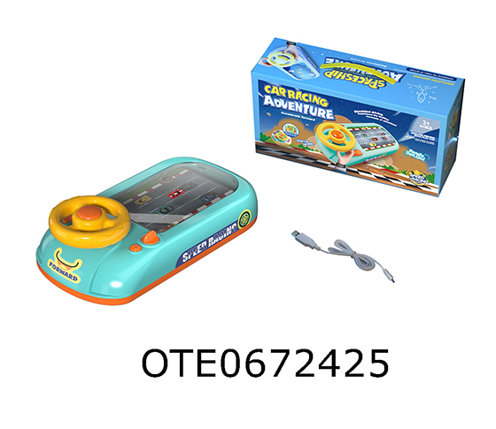 ADVENTURE GAME CONSOLE