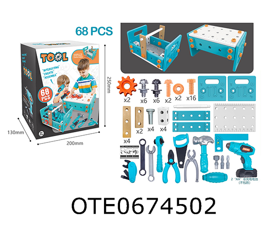 TOOL SET 