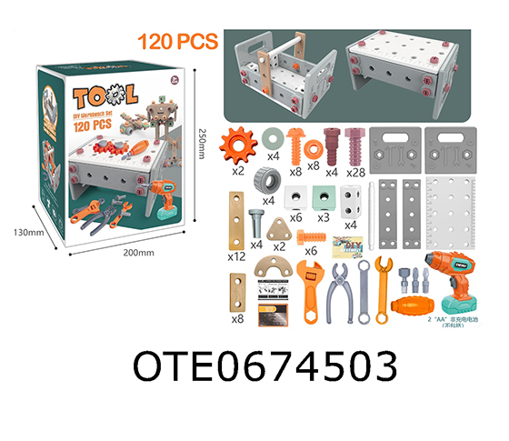 TOOL SET 