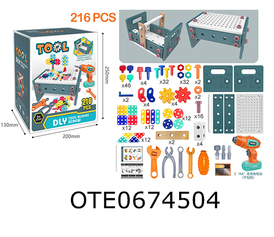 TOOL SET 