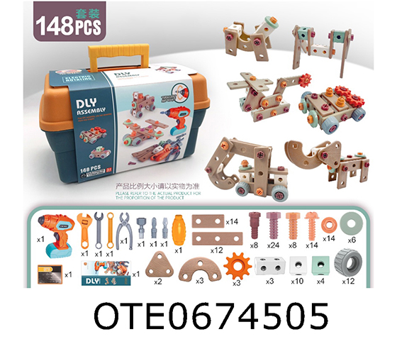 TOOL SET 