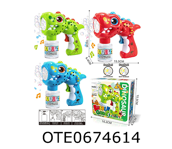 BUBBLE GUN