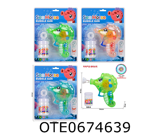 BUBBLE GUN