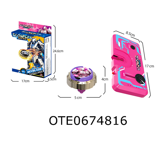 GYROSCOPE