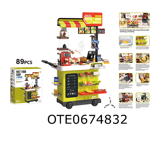  FOOD TRUCK
