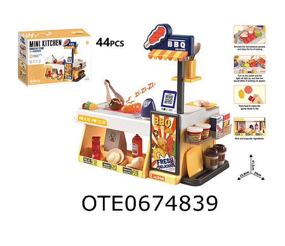  BBQ RESTAURANT