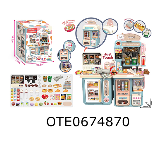 VENDING MACHINE 