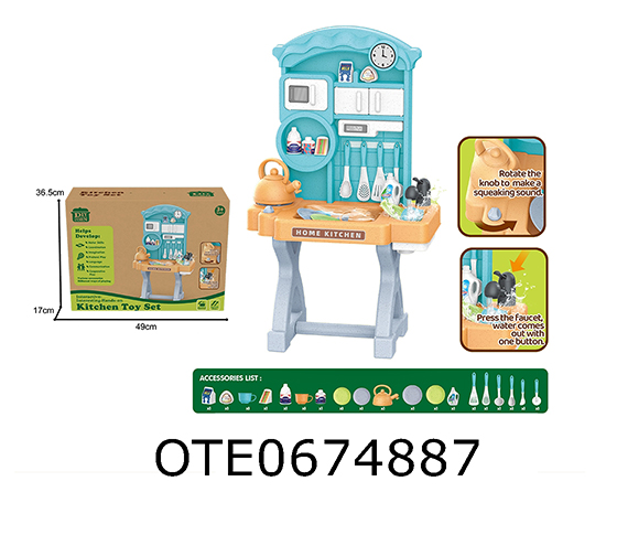 KITCHEN SET