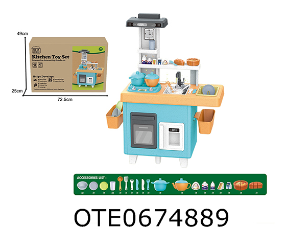 KITCHEN SET