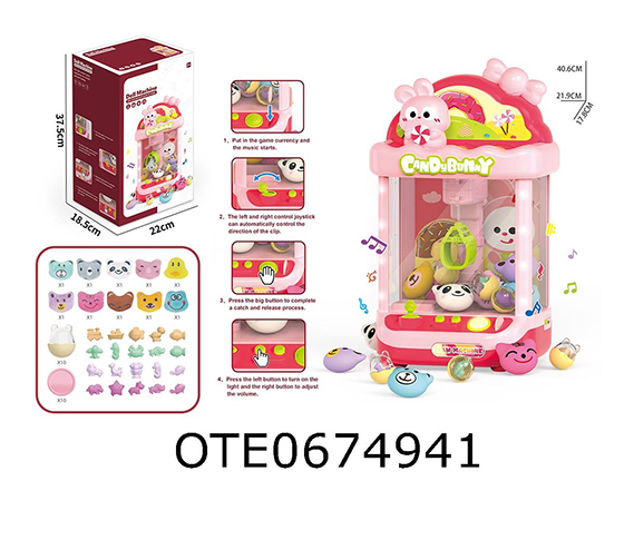 CLAW MACHINE