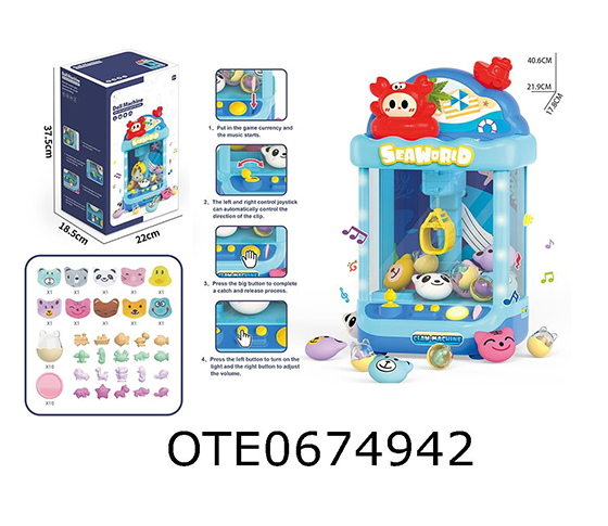 CLAW MACHINE