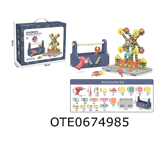 TOOL BOX
