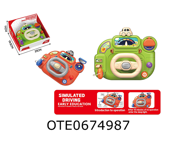 STEERING WHEEL