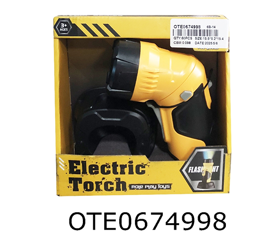 TOOL SET