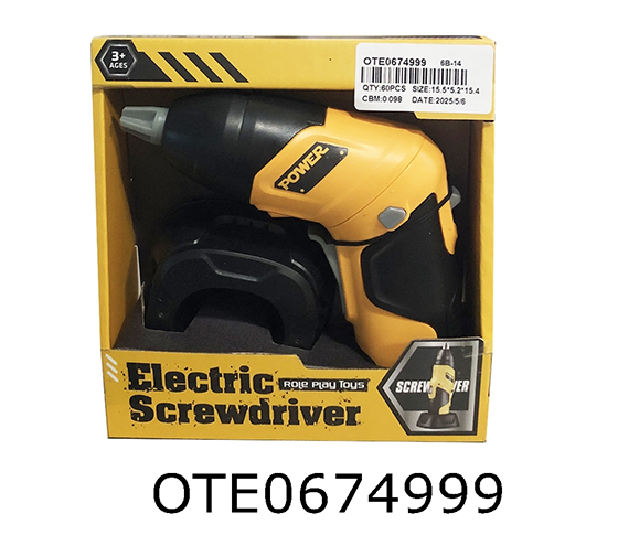TOOL SET