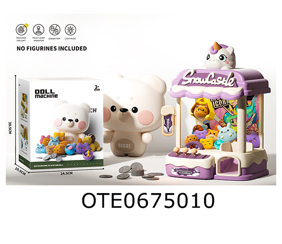 CLAW MACHINE