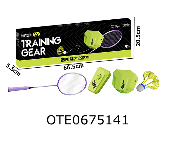 TRAINER