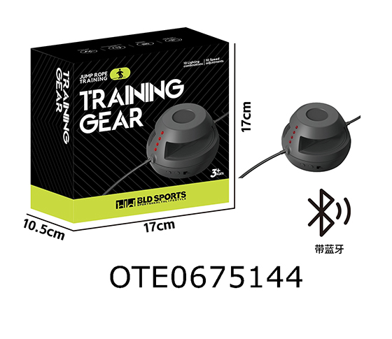 TRAINER