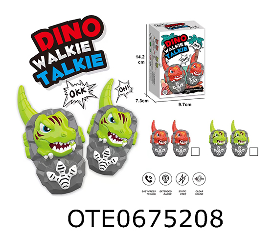 ALKIE TALKIE