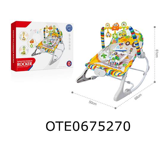 ROCKING CHAIR