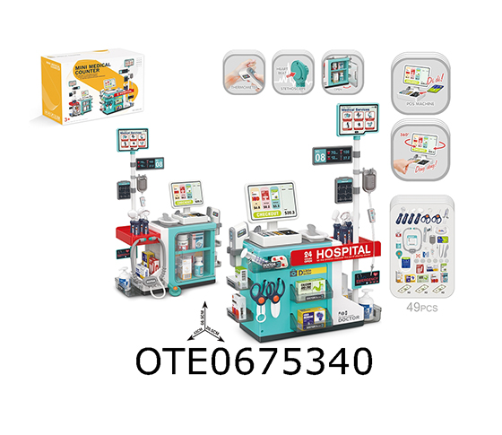 MEDICAL TABLE SET 