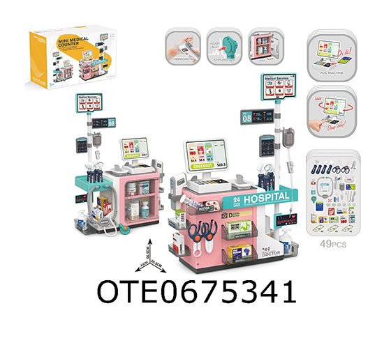 MEDICAL TABLE SET 