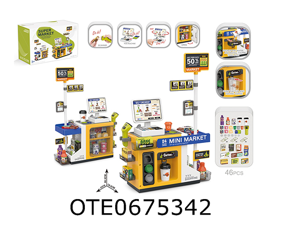 SUPERMARKET  SET