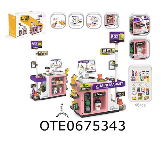 SUPERMARKET  SET