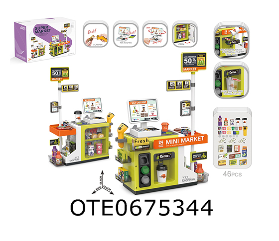 SUPERMARKET  SET