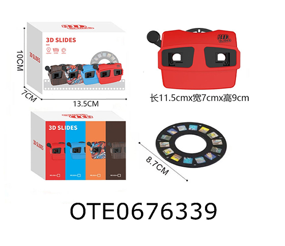 3D MOVIE WATCHING MACHINE