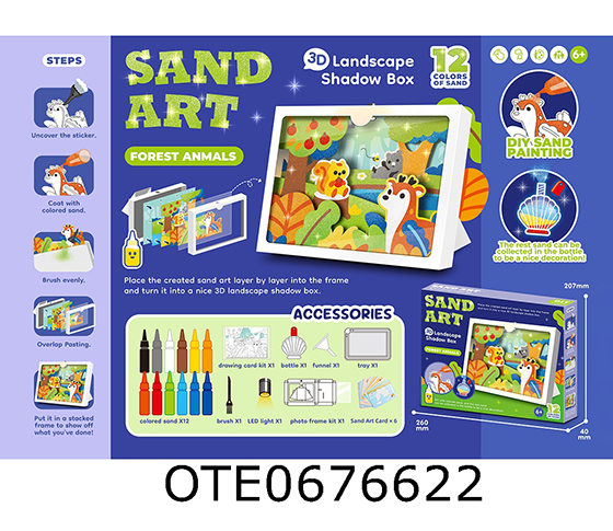 SAND PAINTING PUZZLE