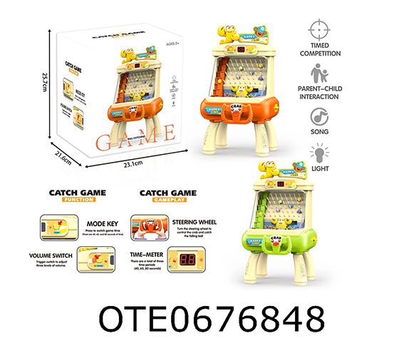 CRAB BEAN CATCHER MACHINE