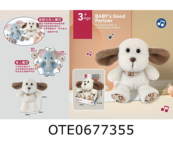 RHYTHM SENSOR PLUSH TOY