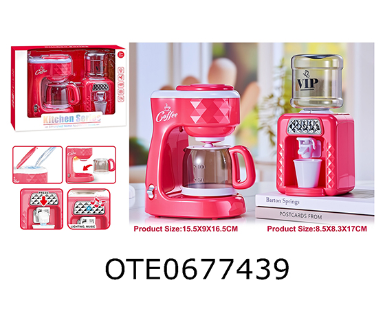 SMALL HOUSEHOLD APPLIANCES