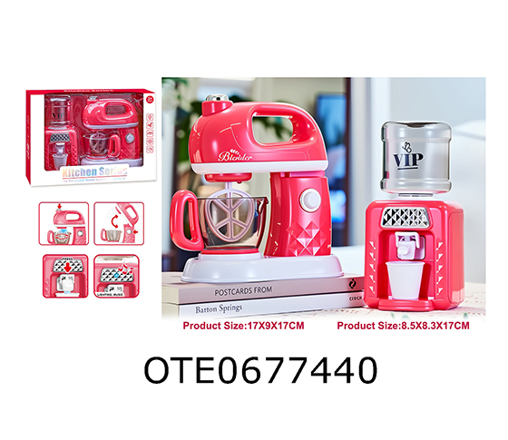 SMALL HOUSEHOLD APPLIANCES