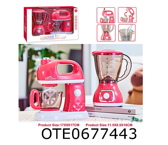 SMALL HOUSEHOLD APPLIANCES