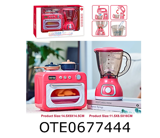 SMALL HOUSEHOLD APPLIANCES