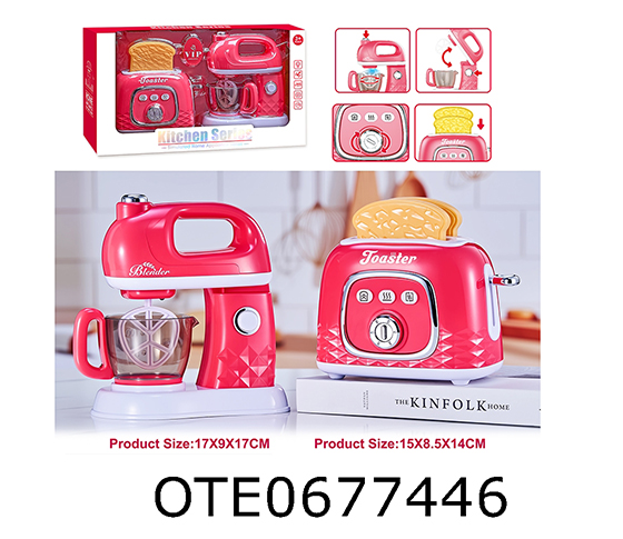 SMALL HOUSEHOLD APPLIANCES