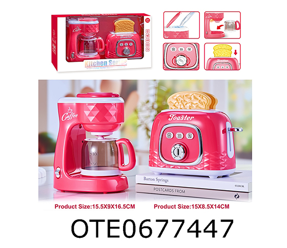 SMALL HOUSEHOLD APPLIANCES