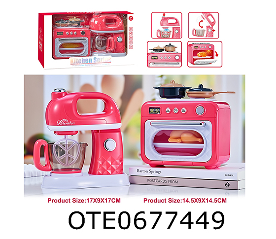 SMALL HOUSEHOLD APPLIANCES