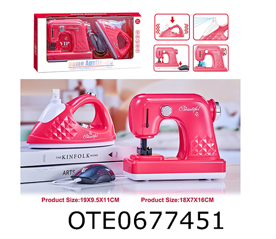 SMALL HOUSEHOLD APPLIANCES